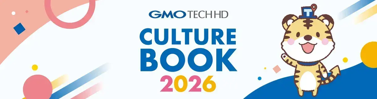 GMO TECH HD CULTURE BOOK 2026