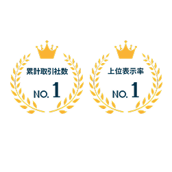 MEOサービス画像1