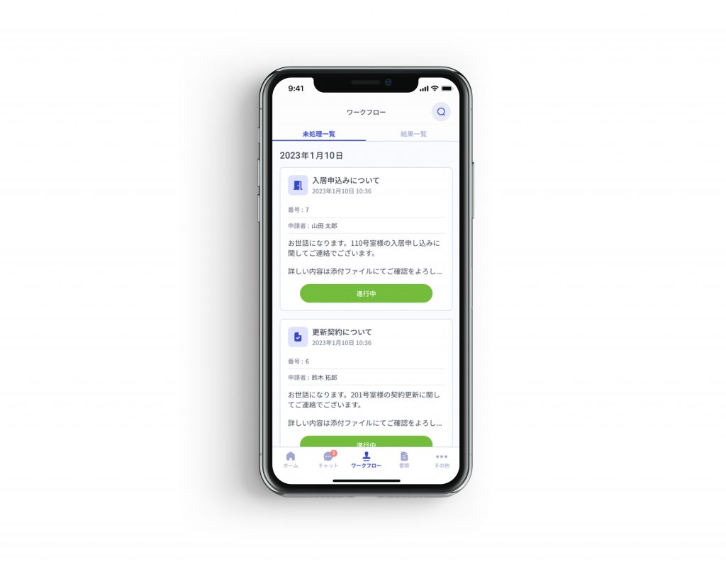 「GMO賃貸DX オーナーアプリ」のUIリニューアル 〜オーナー様の物件管理がさらに効率的に〜 | GMO ReTech株式会社